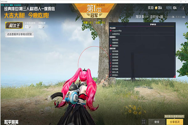 CF obs外挂软件效果